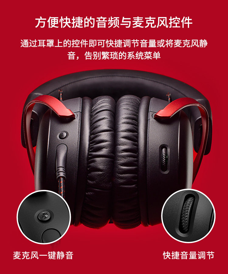 Игровые наушники HyperX Cloud Hurricane 2 проводные черно-красные