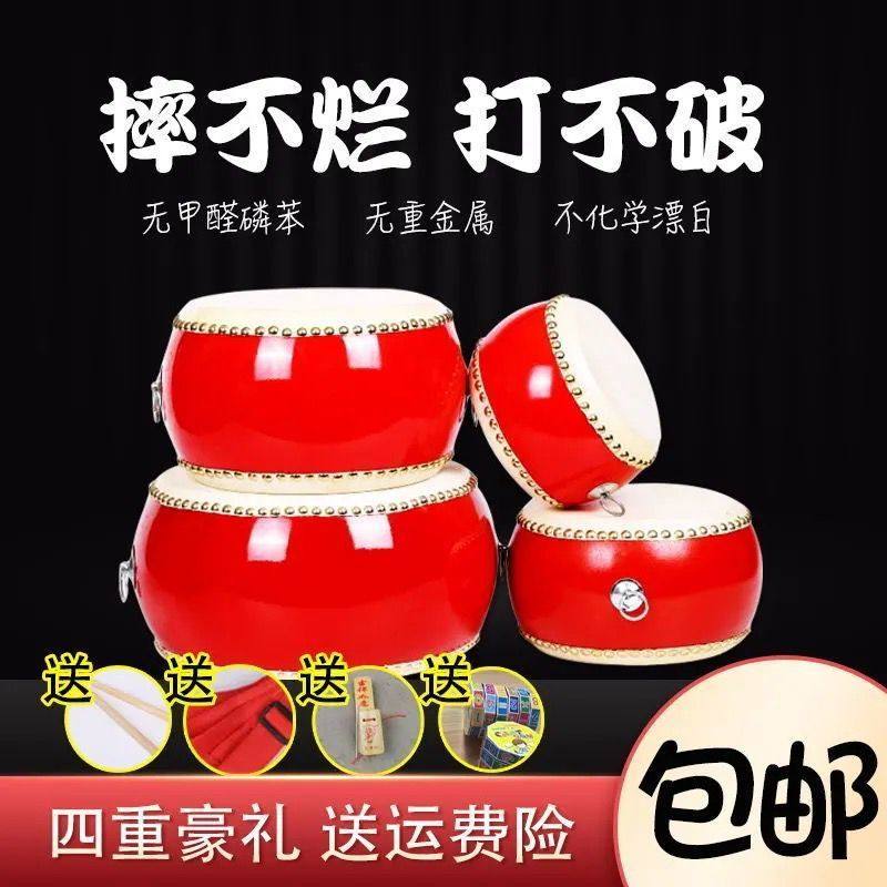 🎶宝贝的音乐之旅从这里开始!5-10寸鸿升儿童牛皮鼓🎶-打击乐器-淘宝好物网