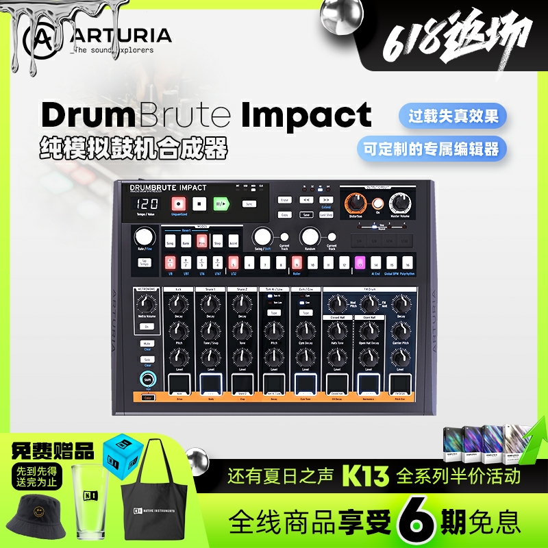 Arturia DrumRoute Impact Simulation Cycle Drum Machine synthesizer