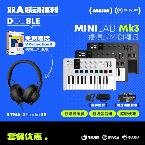 Arturia minilab mkii 25 Ключевой портативный Midi клавиатура удары