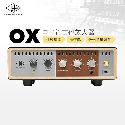 Universal Audio UA OX AMP Box Электронная трубка гитара усилитель комплексный моделирование коробки
