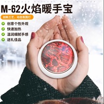 Hand warmer USB rechargeable baby warmer for girls mini handheld portable winter warmer artifact for heating and self-heating