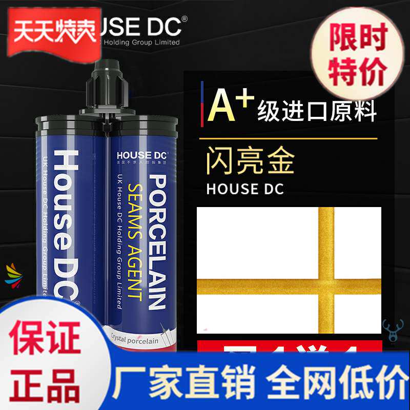  Wood caulking agent Groove seam agent 2020 caulking glue mildew-proof floor tiles new ins waterproof beauty seam agent