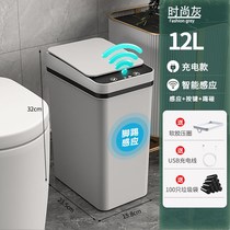 Living room sanitary bucket smart household with lid toilet anti-odor sensor large Press automatic Special