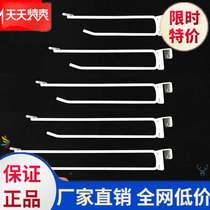 Supermarket shelf adhesive hook-free snack wall-mounted multifunctional food new wall-mounted accessories commercial hole board