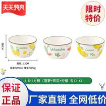 Household ceramic bowl rice bowl soup bowl Nordic porcelain bowl beautiful porcelain rice bowl personalized ceramic bowl easy to clean restaurant