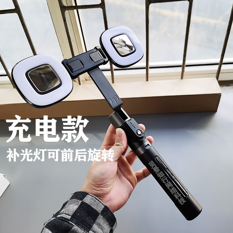 Rechargeable mobile phone selfie stick Bluetooth remote control anti-shake selfie artifact multi-function telescopic suitable for VIVO Apple Xiaomi Huawei handheld integrated 360 rotating vibrato live tripod bracket