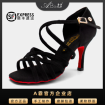 aba Latin dance shoes new professional womens adult soft sole high-end national standard dance shoes modern brand dance shoes