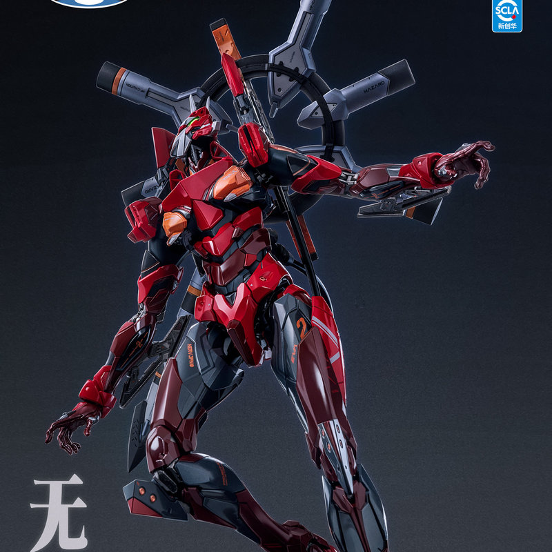 【Batch Arrival】Ccstoys Iron Soul Neon Genesis Evangelion Eva Unit 2 Type Ii Finished Model