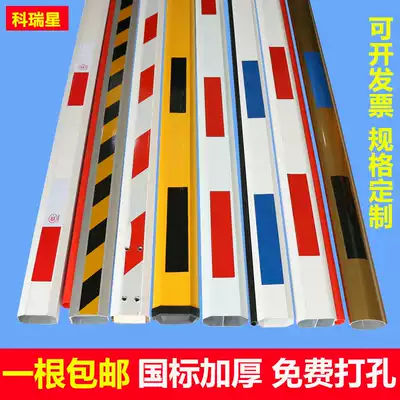Fence machine pole community parking lot doorman blocking fence landing lift car octagonal telescopic railings straight pole special offer
