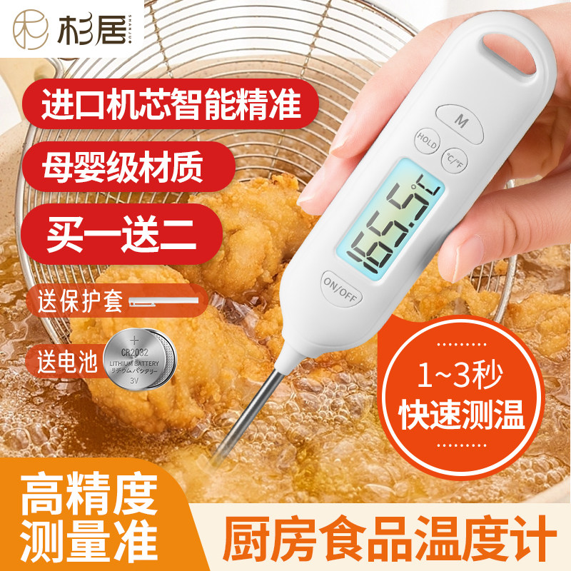 选择手持高精度数字温度计（-80℃-300℃），你需要知道这些！