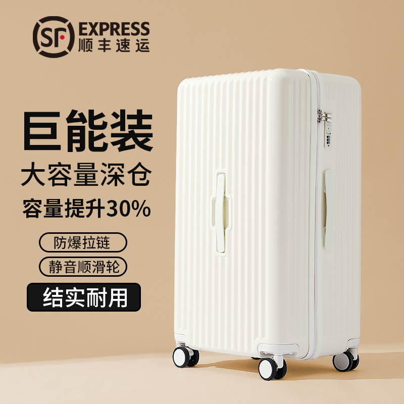 Large Capacity Suitcase for Women 2026 New Model 26inch Travel Suitcase 28 Extra Large Durable Trolley Case with Silent Wheels and Zipper