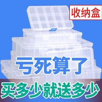 Electronic screws Sub-parts containing box Thickened Creativity White with cover Commercial rectangular features Available items