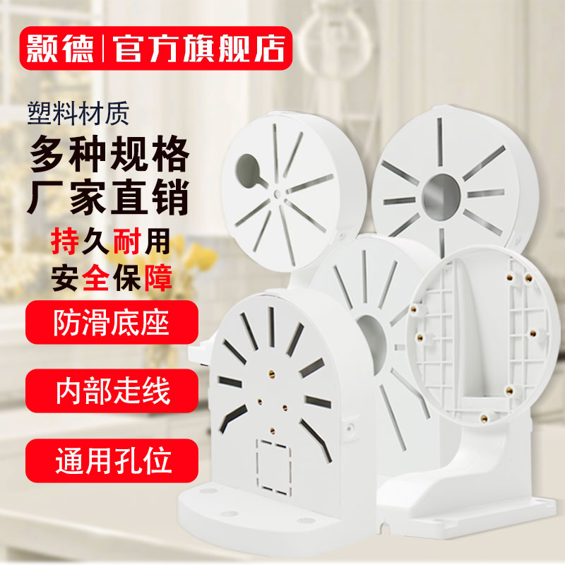 Monitoring plastic hemisphere bracket hidden line box supermarket shopping mall corridor household camera wall dust hemisphere bracket