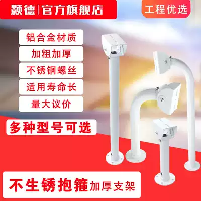 Monitoring wall mounted aluminum alloy bracket outdoor heavy duty large camera head I-type vertical mounting bracket L elbow extended wall mounting