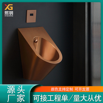Light Extravagant Rose Gold Stainless Steel Urinal Bar Hanging Wall Type Induction Urinal Folk Hotel KTV Little Poop