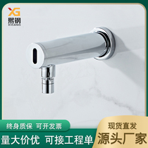 Into the wall faucet all copper automatic induction faucet hand sander single cold rear tap hand wash machine household