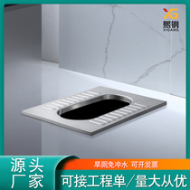 Xegang rural large-caliber toilet stainless steel squatting toilet squat pit type artifact dry toilet free of water flushing urinal