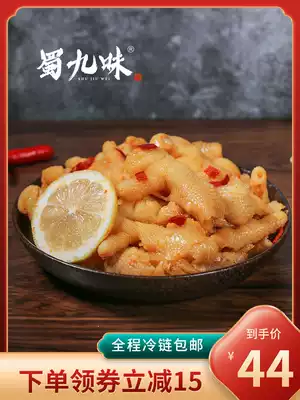 Shu Jiuwei Net red citric acid spicy boneless chicken claws Canned pickled pepper boneless chicken claws Garlic boneless chicken feet 500g