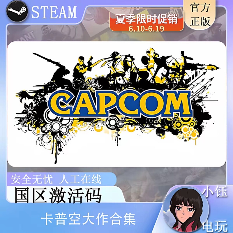Steam Genuine Version of Resident Evil 9 Capcom 2/3/4/5/6/7/8 Remake Gold Edition Re Activation Code