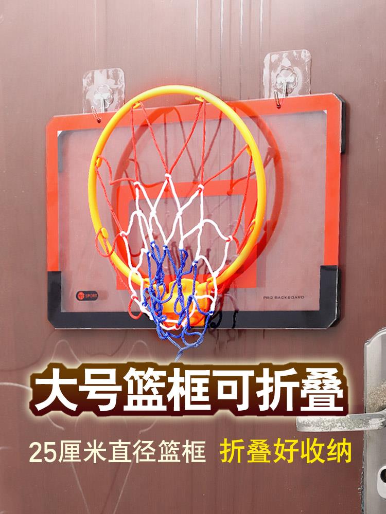 Basketball box Hanging indoor basketball frame Bedroom free of punching baby Home pitched children basket Basket Basket basket Basket Rack-Taobao