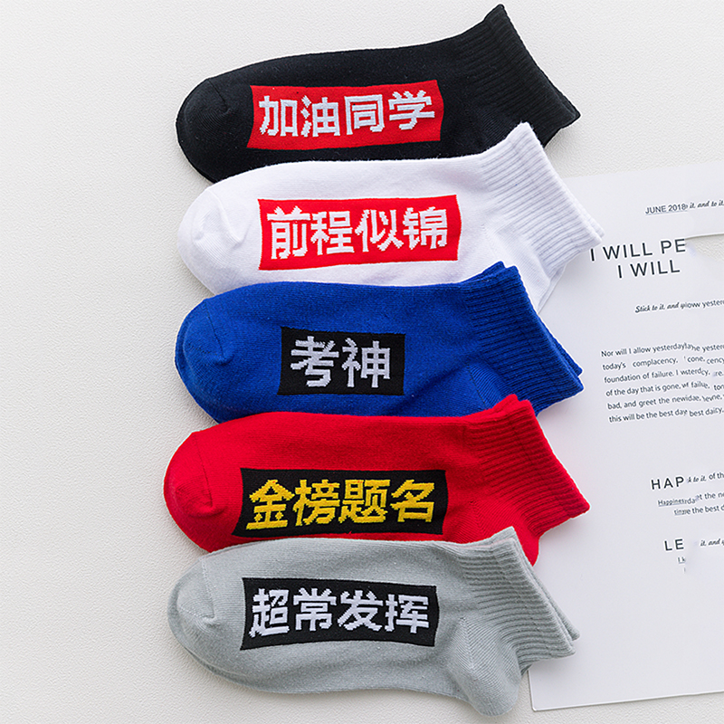 Inspirational gifts for the third year of high school