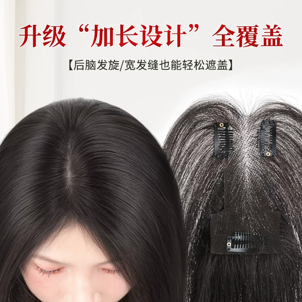 Товары от 君知否假发旗舰店