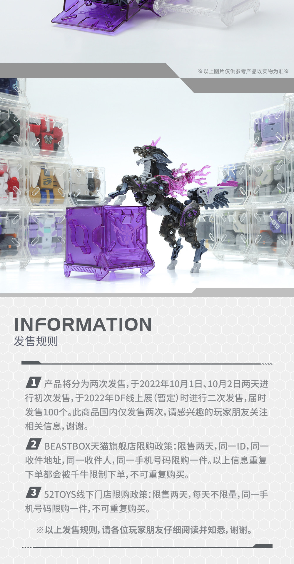 52プラピカネ　夢のマネーBOX 52プラピカネ 夢のマネーBOX