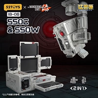 [【猛兽匣】《流浪地球2》550系列智能量子计算机玩具国创机甲礼物]