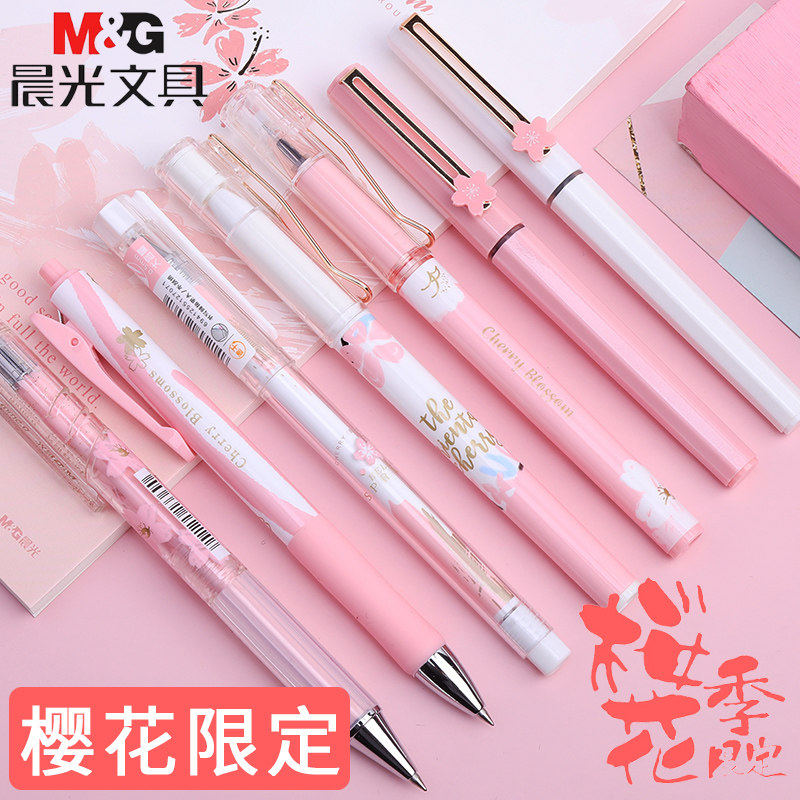 Morning Light Cherry Blossom Limited by moving middle class pen students with water-based pen carbon black 0 5 little fresh South Korea Idea Cute Super Cute Teenage Girl Hearts Dreamy Pink Signature Pen full tube stationery supplies