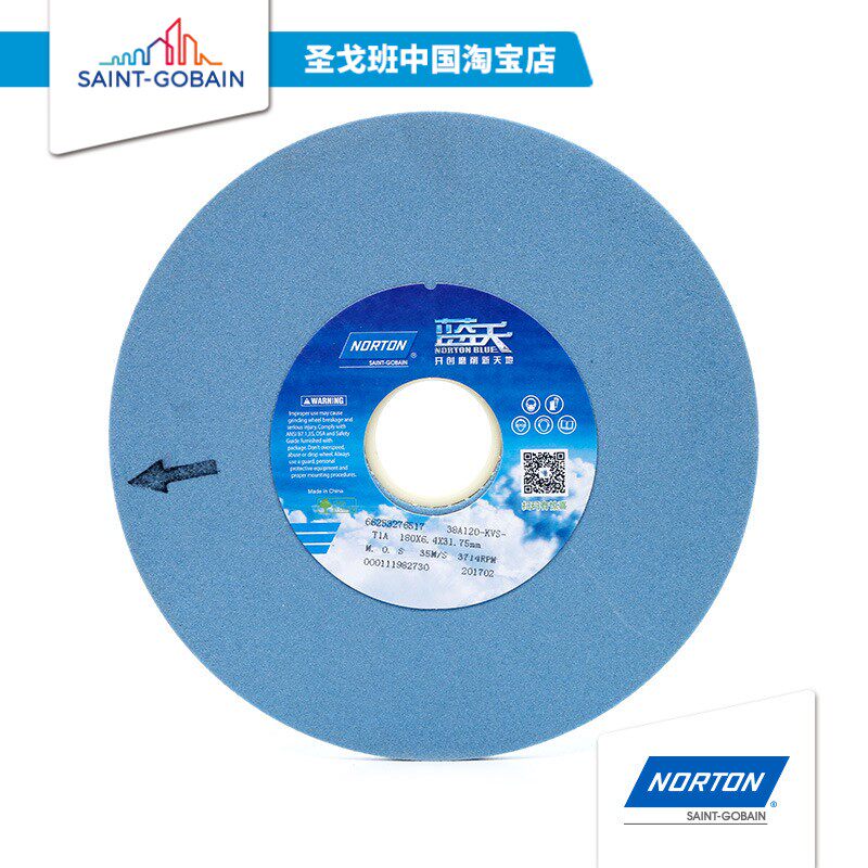 Saint-Gobain Norton Blue Sky Grinding Wheel 38A205*12 7*31 75 Small Grinder White Steel Jade Grinding Wheel