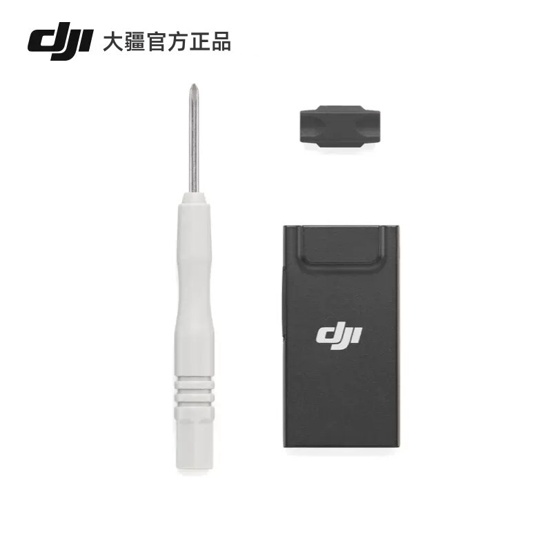 Dji Enhanced Image Transmission Module Air3S/Mini5Pro/Flip 2Nd Generation 4g Module Drone Accessories