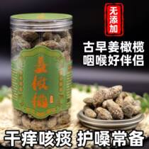 (No additives) Rock Sugar Ginger Olive Authentic Handmade Leisure Specialty Snacks Candied Dried Fruit South Ginger Licorice