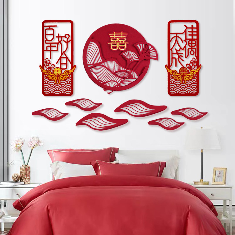 Happy word stickers wedding room layout set new house bedroom window grille door stickers wedding pendant wedding decoration supplies Daquan