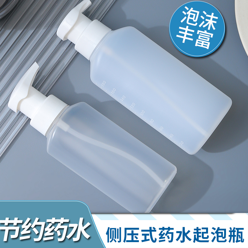 Squeeze-type foamer foaming bottle artifact perm potion foam hairdressing supplies barber shop special hair dye tool
