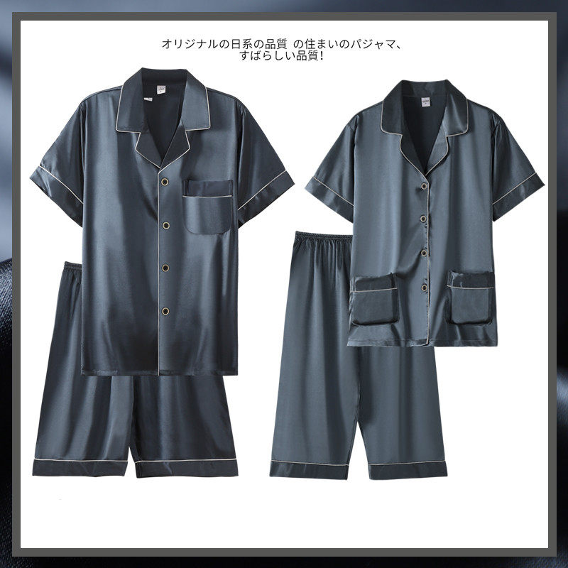 Hong Kong silk couple pajamas women's summer ice silk 2021 new summer short-sleeved shorts men's silk home clothes