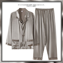 Hong Kong Silk Pajamas Men's Spring Autumn Ice Silk Long Sleeve Thin Summer Men's 2021 New Couple Two Piece Set