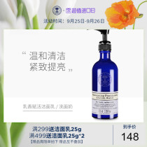 British NYR frankincense live cleanser facial cleanser gentle cleansing can remove makeup moisturizing oil control firming brightening