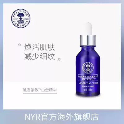 British NYR Frankincense Firming Cream Platinum Essence Reduces fine lines and wrinkles, increases fullness, fills the silver cover