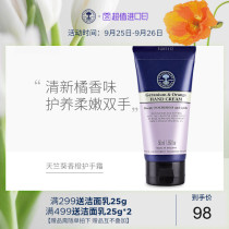 British NYR geranium orange hand cream natural repair uniform skin color comfortable smooth fruit fragrance hand