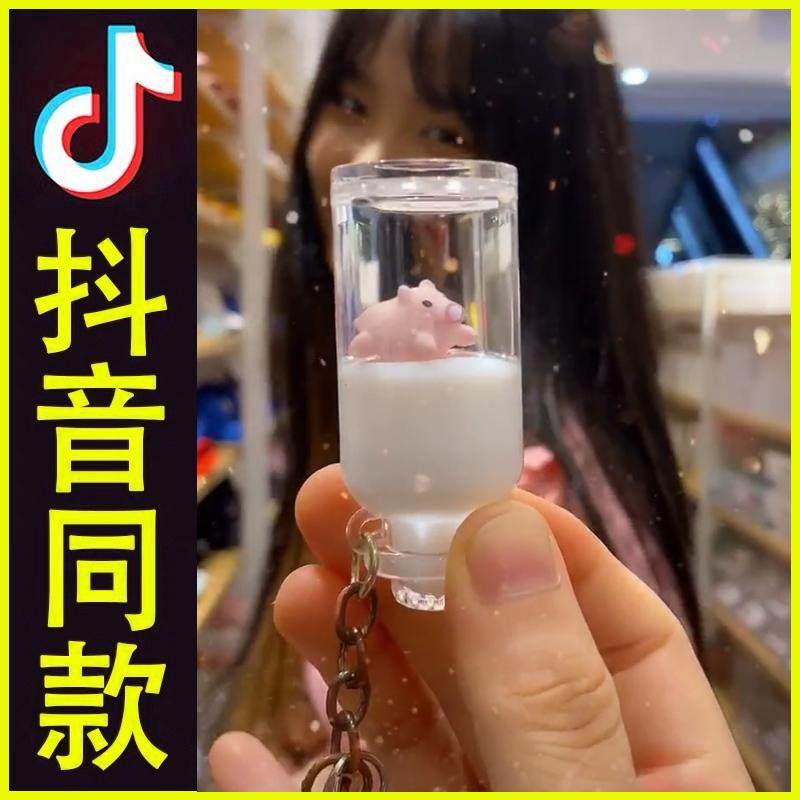 Internet celebrity floating milk pig chain two beans three beans eight beans bouncing pig eight hi two hi white pig bag pendant