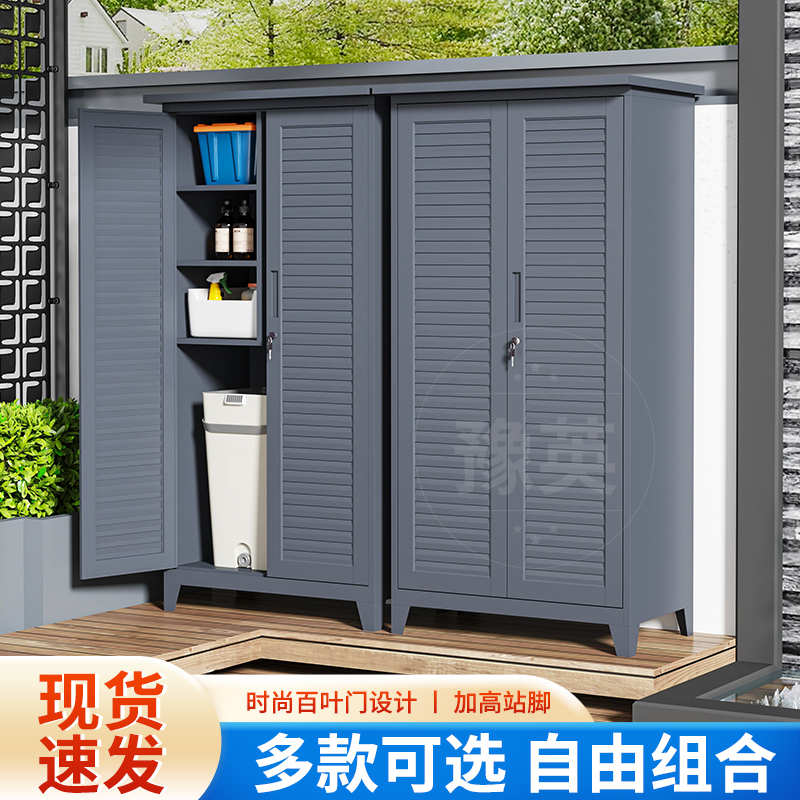 Outdoor Storage Cabinet for Cleaning Tools, Garden Balcony Courtyard Utility Cabinet, Cleaning Cabinet, Fishing Gear Cabinet, Waterproof and Sun-Proof Outdoor Storage Cabinet for Cleaning Tools, Garden Balcony Courtyard Utility Cabinet, Cleaning Cabinet, Fishing Gear Cabinet, Waterproof and Sun-Proof