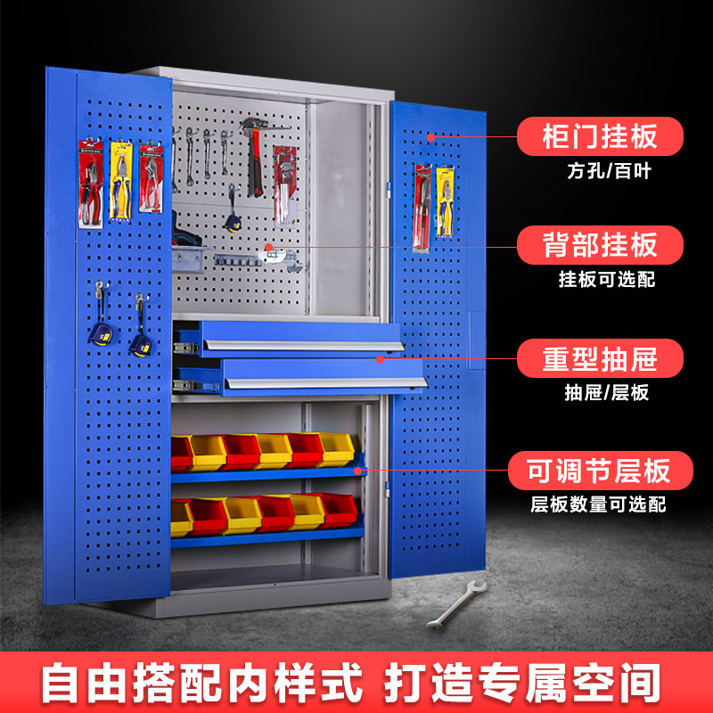 Hardware industrial heavy tool cabinet thickening workshop locker iron cabinet multi-functional double door tool locker