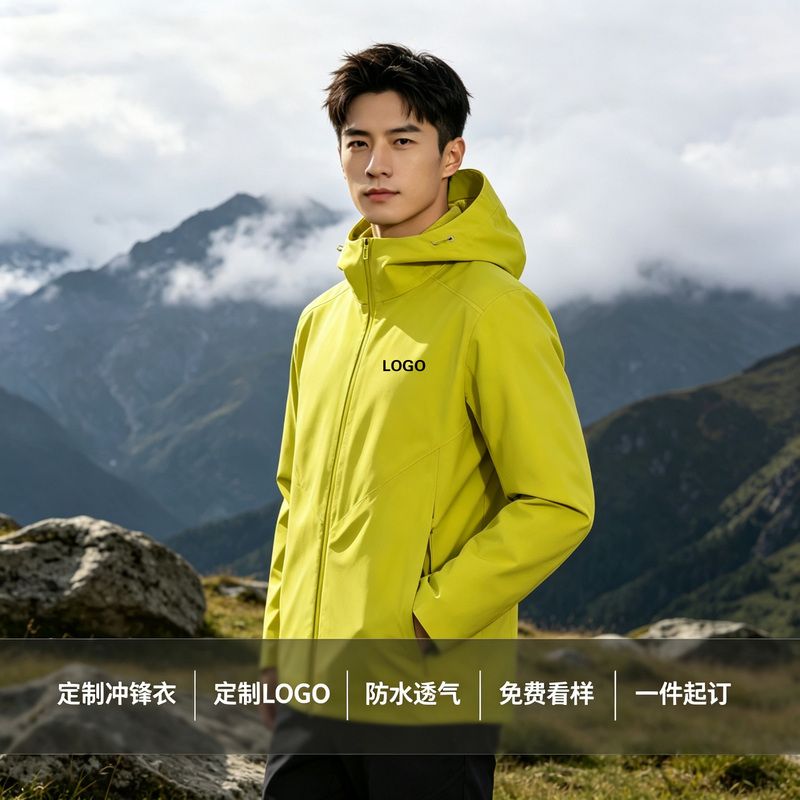 Outdoor Softshell Workwear Jacket Custom Printed with Logo, Windproof and Waterproof, Corporate Employee Uniform Jacket for Men