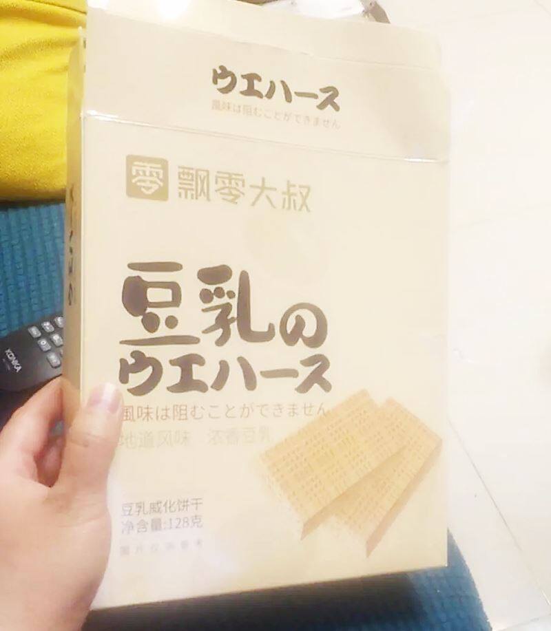 Floating Zero Uncle Soy Milk Vettered Cookies Crispy Sandwich Biscuits Nets Red Daikon Children Dessert Boxes Filled With Hungry Refreshments