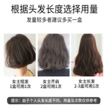 Haze Blue Black Dye 2023 Популярный цвет белый, не нужно выцветать крем для красителя для волос Чистое растение, волосы красителя дома