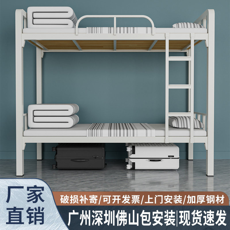 Bunk iron bed iron bed frame