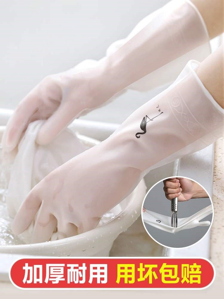 Gloves women's thin section wide-mouth spring and autumn dishwashing long-sleeved summer men's washing dishes for hotel catering waterproof winter plus size
