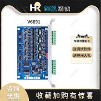 Beijing Fusel loop card V6851 V6891 loop board