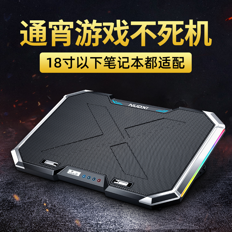 Alienware x15 laptop radiator silence X17 computer cooling fan bracket base